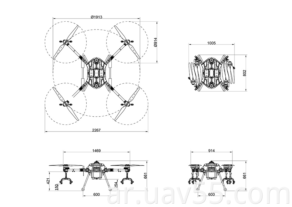 G20Q Farmer Quadcopter 20L Agriculture Sprayer Drone Frame